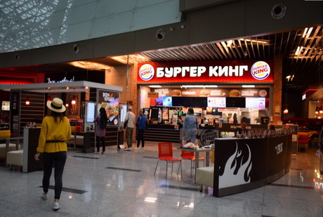 Новый шаг