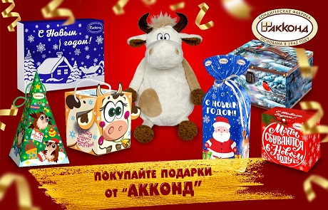 С интересными вложениями