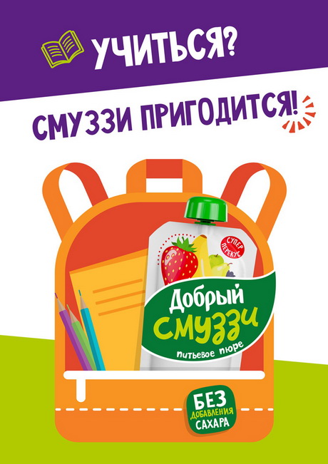 Самостоятельные дети