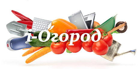 Виртуальный огород