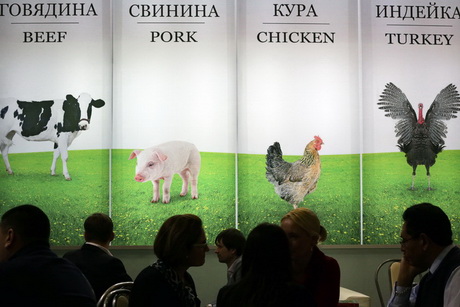 Диета N 2017