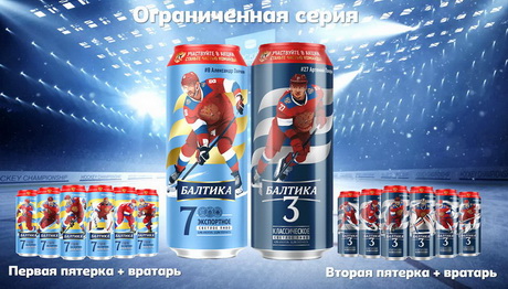 Звенья сборной