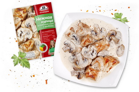 Новое амплуа для хозяйки