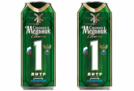 Третий пошёл