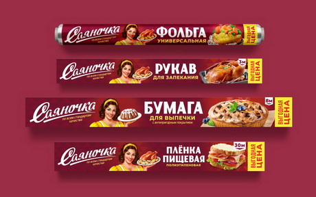Жизнерадостная хозяюшка