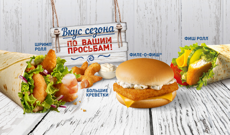 Хотят морепродуктов