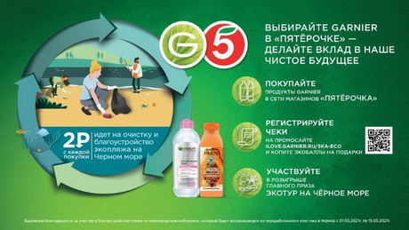 Больше мер