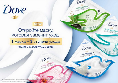 Осознанный уход