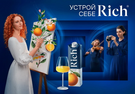 Источники вдохновения