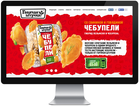 Чебупелей и зрелищ!