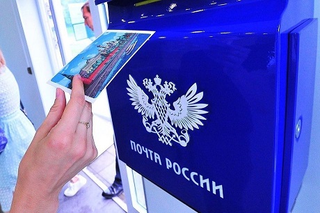 Центр государственности