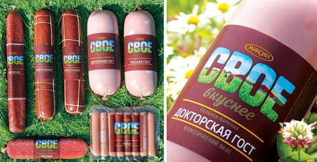 Своё вкуснее