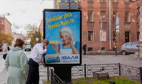 Провокационный подтекст