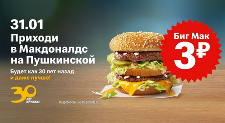 Все не успеют