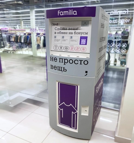 Шанс на реализацию