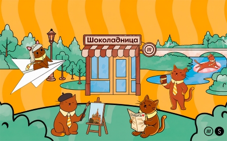 Обыгранные достопримечательности