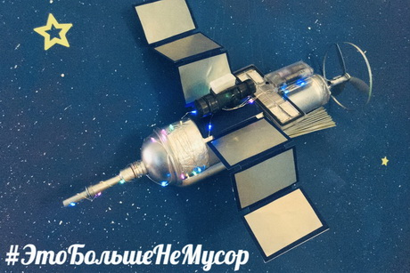 Заряд энтузиазма