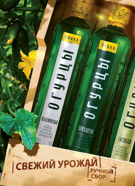 Водка-огурец
