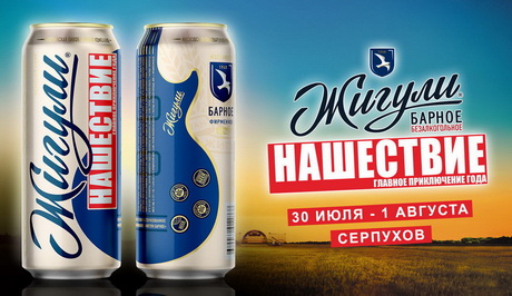 Спонсорский вид