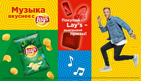Музыка вкуснее