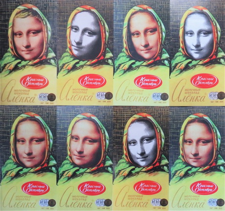 Новая грамотность