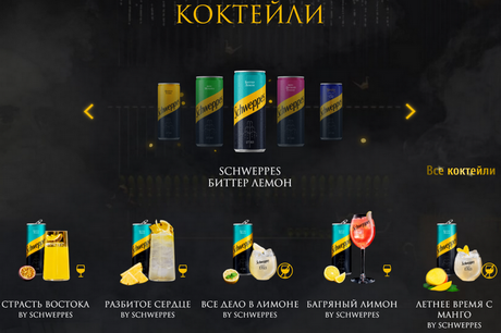 За барной стойкой