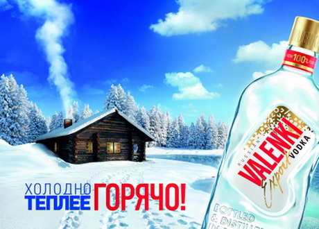 Готовь валенки летом