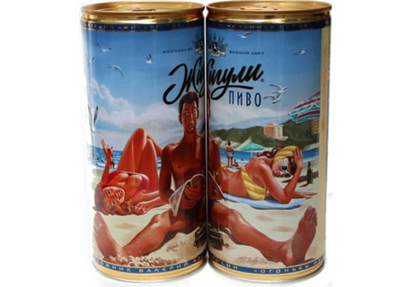Случай на пляже