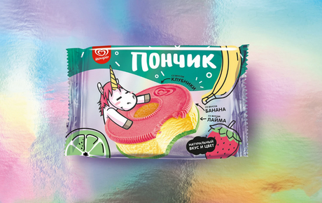 Обнимашки с единорогом