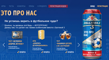 Качество тройки