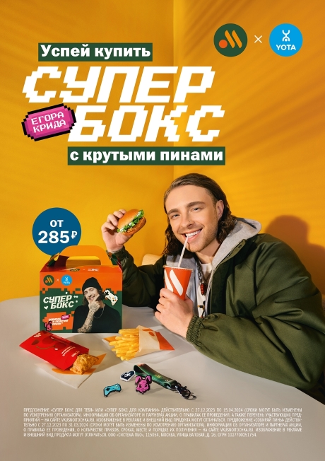 Ограниченный тираж
