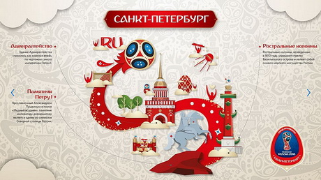 Связь с традициями