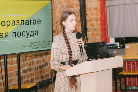 Рецепт с преимуществами