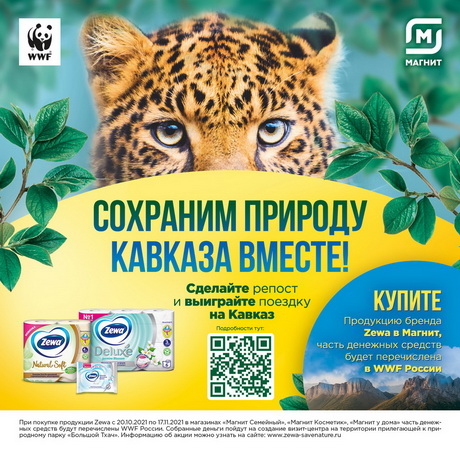 Ключевые места