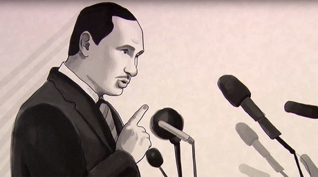 Вселенная Путина