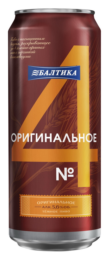 Разнообразили предпочтения