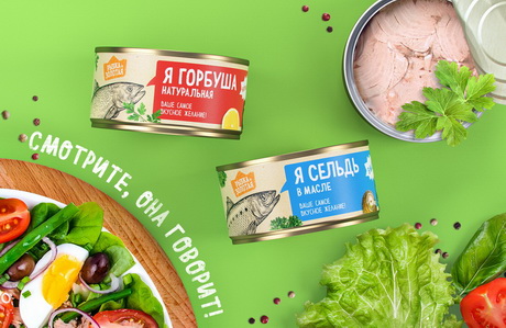 Рыбка золотая