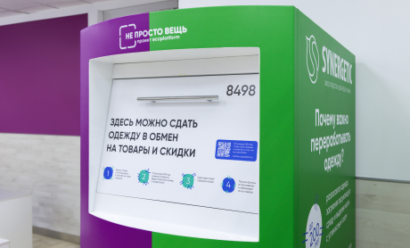 Бонусы и скидки