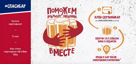 Встретиться снова