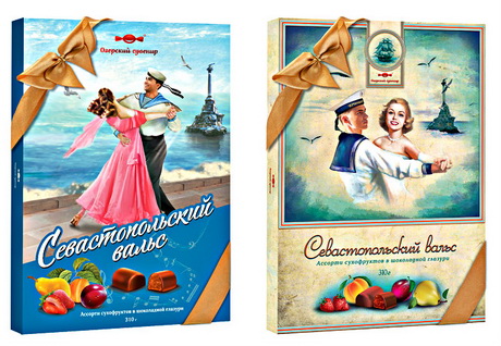 Подарок для всех