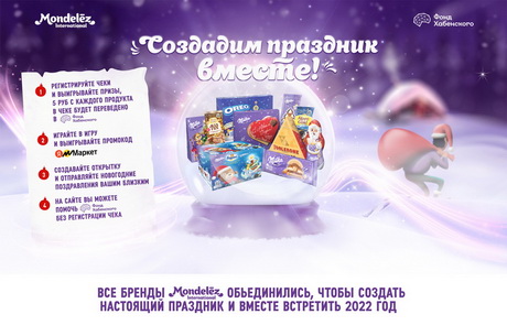 Новогодняя сказка детям
