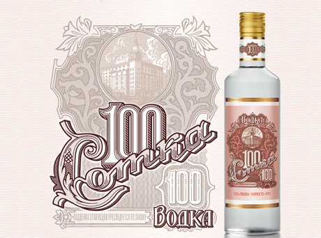 Бутылка за сотню