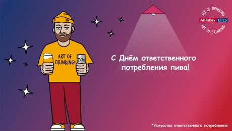 Многозначность искусства