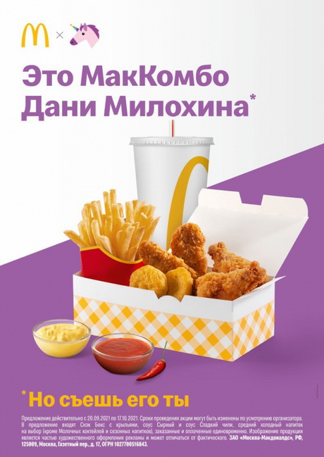 Неповторимый выбор