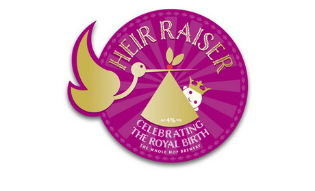 Встретили пивом