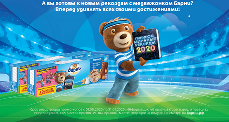Из подручных средств