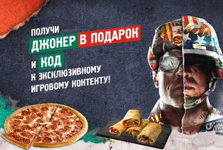 Ещё больше удовольствия