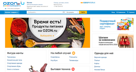Хорошая динамика