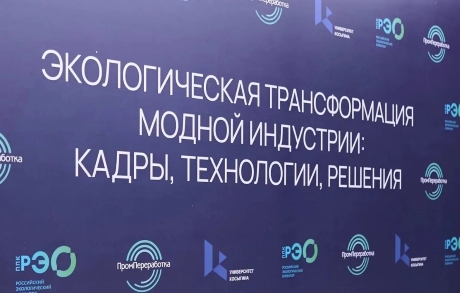 Подчёркнутые стремления