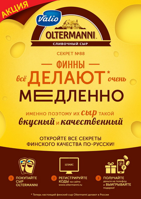 Внутренний стержень